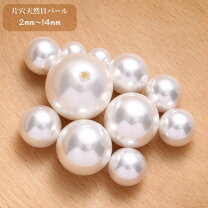 楽天市場】淡水 パール 片 穴の通販