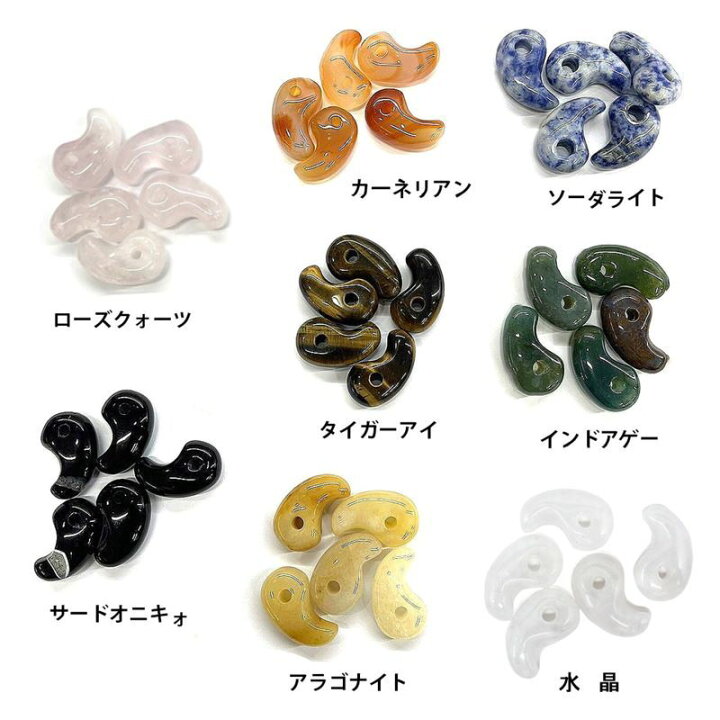 楽天市場】【天然保証・高品質】勾玉 まがたま 天然石 水晶 オニキス 
