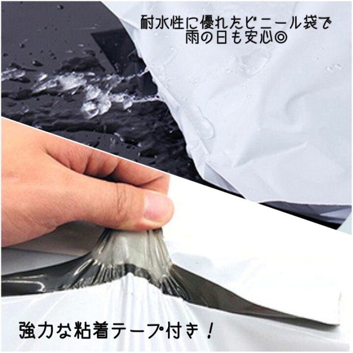楽天市場】【25cm×30cm(A4サイズ)：約600枚入り】ネコポス発送！宅配 