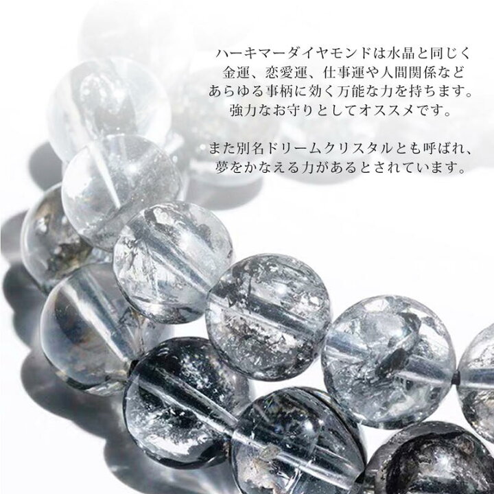 楽天市場】【天然保証】【高品質】ハーキマーダイヤモンドブレスレット 
