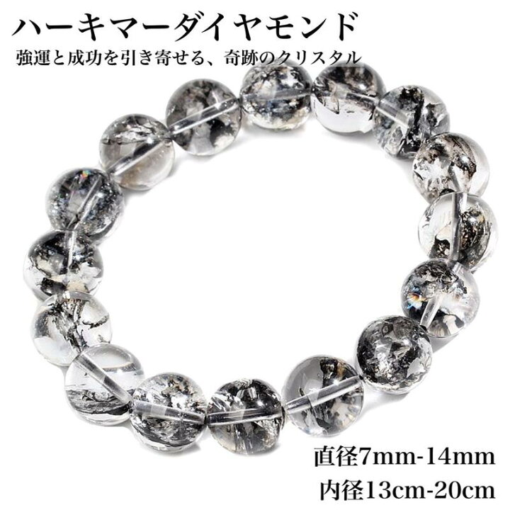 楽天市場】【天然保証】【高品質】ハーキマーダイヤモンドブレスレット 