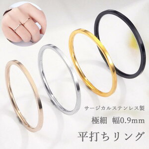 ySTCYΉ 1`23zɍ0.9mmXeXO sL[O ֐߃O Vv yAO w fB[X Y Vo[ S[h sNS[h ubN y  