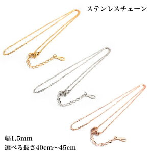 Iׂ3F18KR[eBO lbNX`F[ XeX 1.5mm AΉ ͕ېF nhCh Cp`F[ y_g`F[ 40cm`45cm Y fB[X