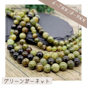 VRۏ 1A38cm O[K[lbg O[ I[uF c@{Cg Iׂ4 6`7mm 8`9mm VRΉ VR΃p[Xg[ uXbg@ANZT[   Gh