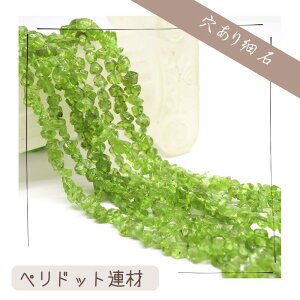 yhbg   1A37cm p[Xg[ VR p[Xg[ A 8̒a r[Y nhCh ANZT[p[c ޗ VR΃r[Y p[Xg[r[Y