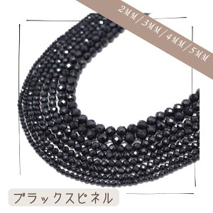 ylC㏸zubNXsl Iׂ4TCY 2mm 3mm 4mm 5mm 64ʃJbg 37cmA VR΃r[Y p[Xg[  ANZT[p[c nhChf ޗ  sAX lbN