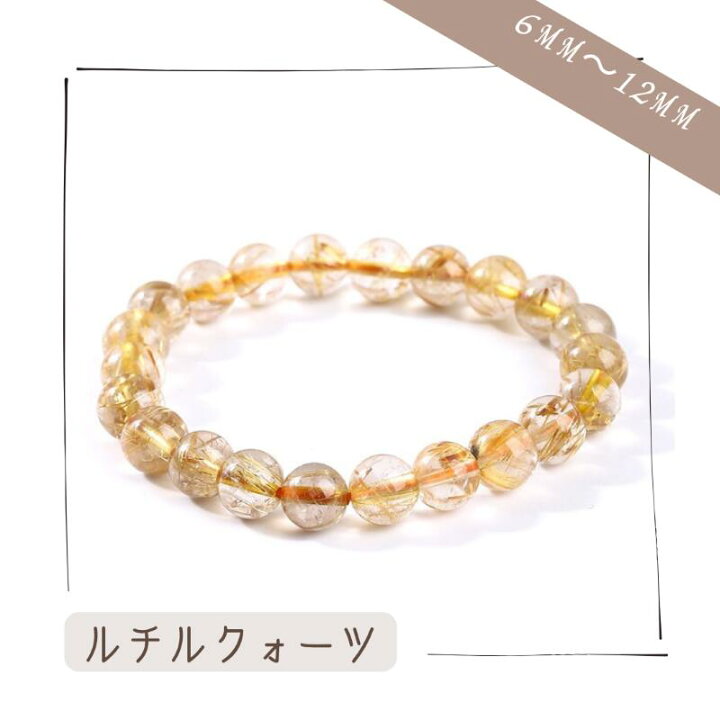 楽天市場】4A／5A 高品質 最強な金運石 ルチルクォーツ 金針水晶 