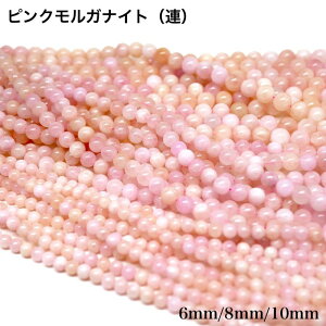 �V�R�ۏ� �s���N�����K�i�C�g 1�A ��38cm �I�ׂ�6mm/8mm/10mm �V�R�� �p���[�X�g�[�� �s���N�x���� ���� �����^ ���ȍm�芴�A�b�v �l�Ԋ֌W���P �u���X���b�g �l�b�N���X�f�� �n���h���C�h�EDIY�A