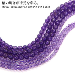 yVRΕۏ AWXg ۋ Aށz 2mm 3mm IׂTCY 38cmA  2a p[Xg[ VR΃r[Y i uXbg lbNX nhCh  DIYANZT[ f