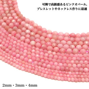 VRۏ sNIp[ JbgA 2mm 3mm 4mm 38cm VR  p[Xg[ i Ip[ sN 10a IׂTCY uXbg lbNX ANZT[p[c nhC