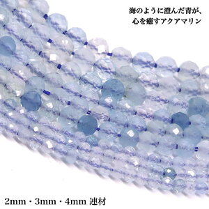 yVRۏ؁zANA} JbgA 2mm 3mm 4mm VR r[Y 1A 38cm Wu[ 3a p[Xg[ VRΉ nhCh uXbg lbNX sAX DIY ANZT[ ޗ