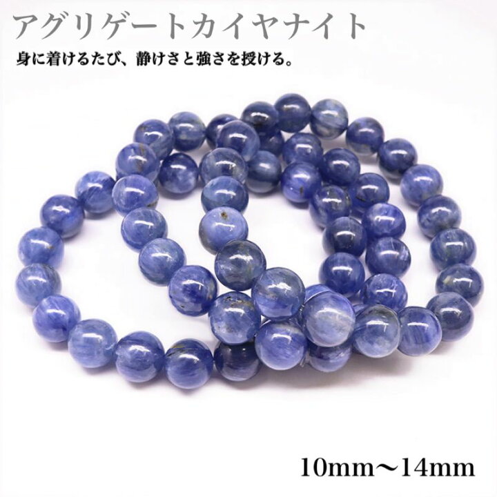 楽天市場】【天然保証・高品質5A】アグリゲートカイヤナイト 