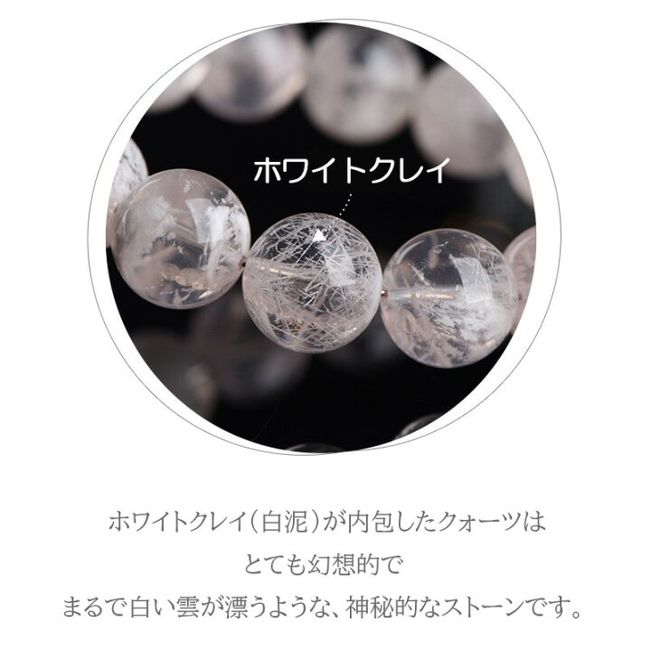 楽天市場】【100％天然】7Aスターローズクォーツ ホワイトクレイ 
