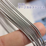 【人気 スネークチェーン ネックレス】 サージカルステンレス 金属アレルギー対応 幅1.5mm 長さ55cm シル…