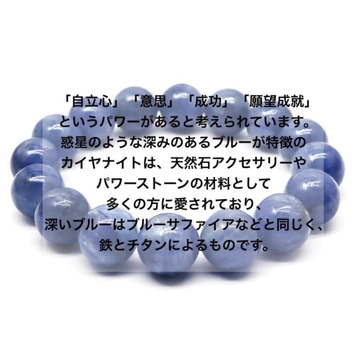 楽天市場】天然保証！ギフトセット付 5A アグリゲート カイヤナイト 