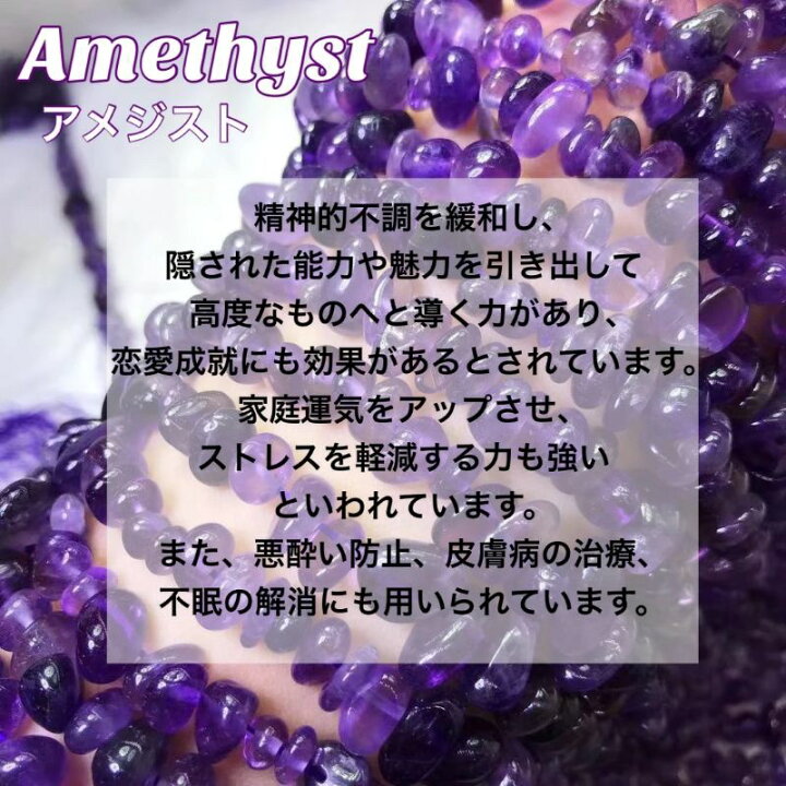 楽天市場】【実物撮影あります】【天然ウルグアイアメジスト 