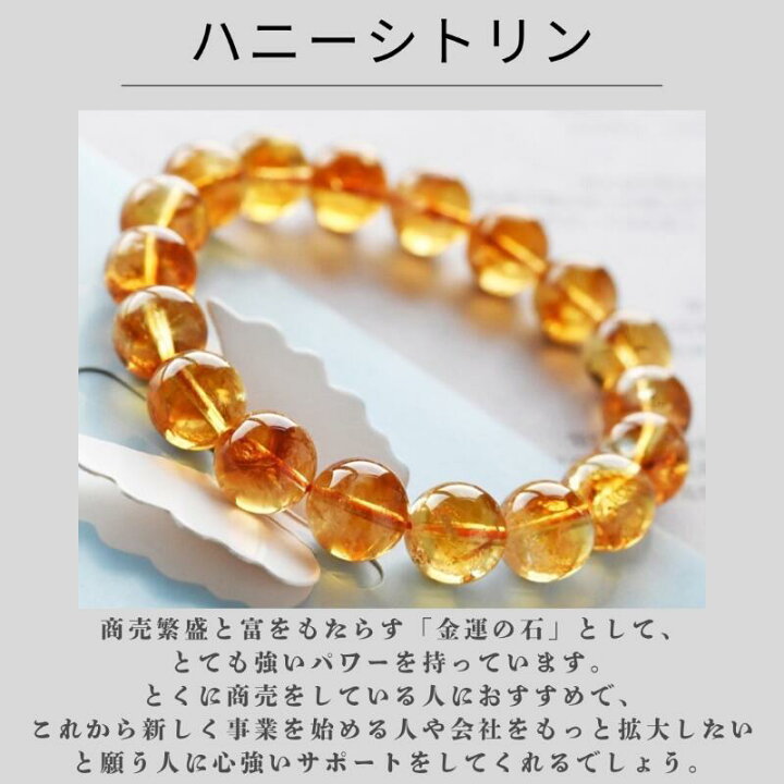 楽天市場】【天然保証】【7A高級品】ファントムシトリンブレスレット 