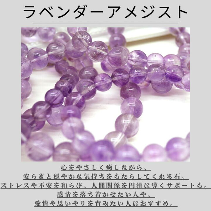 楽天市場】【高透明・7A天然保証】ラベンダーアメジスト 紫水晶 