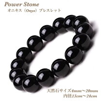 楽天市場】オニキス ブレスレット 20mmの通販