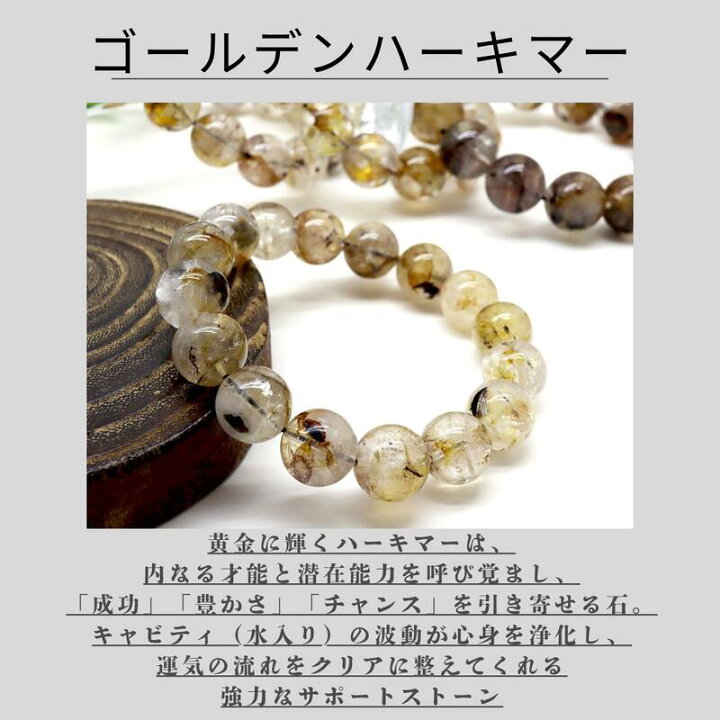楽天市場】【天然保証 レア高透明】ゴールデンハーキマーダイヤモンド 