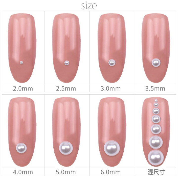 楽天市場】樹脂パール ブリオン 半球パール 半円パール オフホワイト  