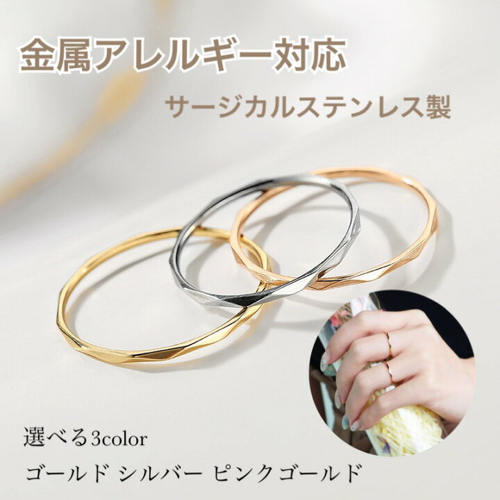 楽天市場】極細1mm幅 ステンレスリング ピンキーリング ステンレス 