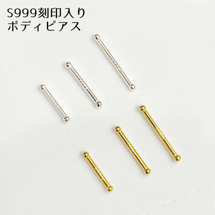 楽天市場】【S999刻印付き】silver999ピアス 高純度 純銀 純シルバー 