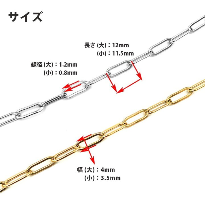 楽天市場】【20cm】ステンレス 平長あずきマラムクスチェーン クリップ 