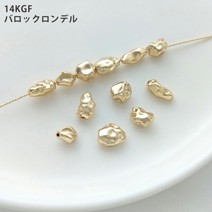 楽天市場】バロックロンデル 14KGF でこぼこ ビーズ ゴールドフィルド  