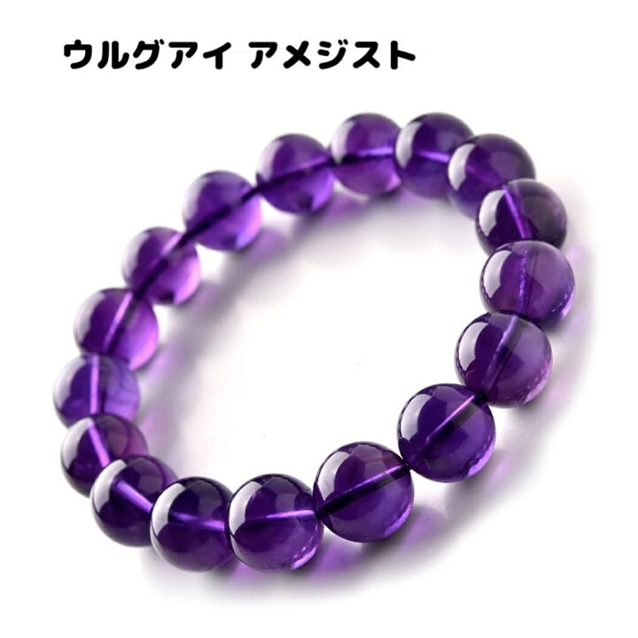 楽天市場】【実物撮影あります】【天然ウルグアイアメジスト  