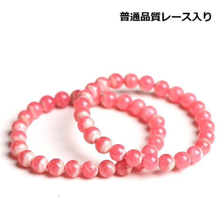 楽天市場】選べる 2品質 女性専用 6mm 内径14cm～16cm インカローズ 