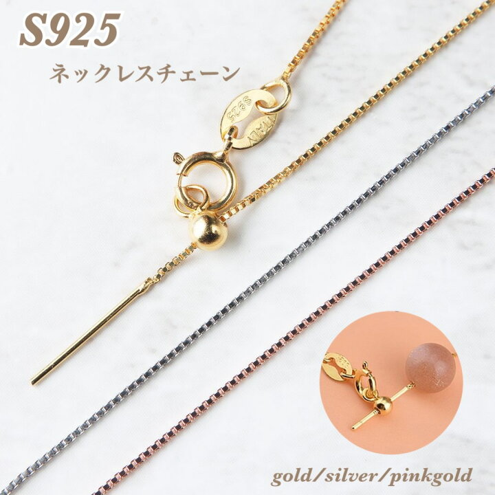 楽天市場】スライドアジャスター付き ネックレスチェーン ベネチアン  