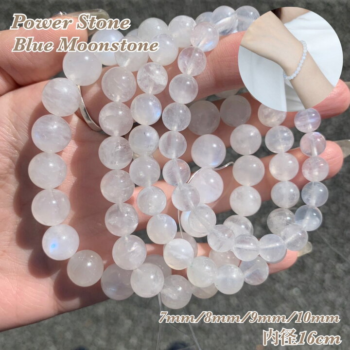 楽天市場】【実物撮影あります】高品質 天然 ブルームーンストーン 