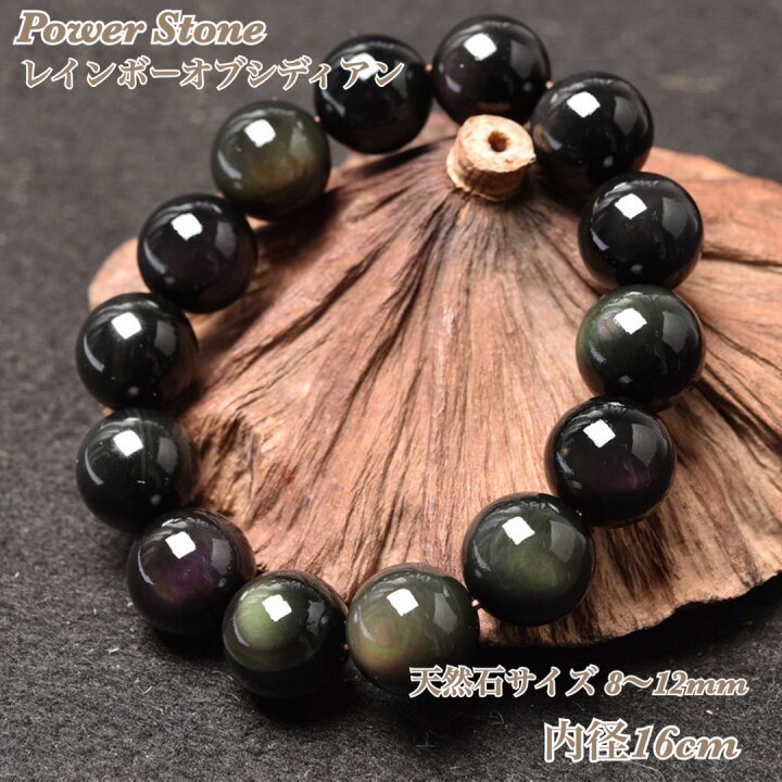 楽天市場】【実物撮影あります】rinmaG244天然 レインボー 