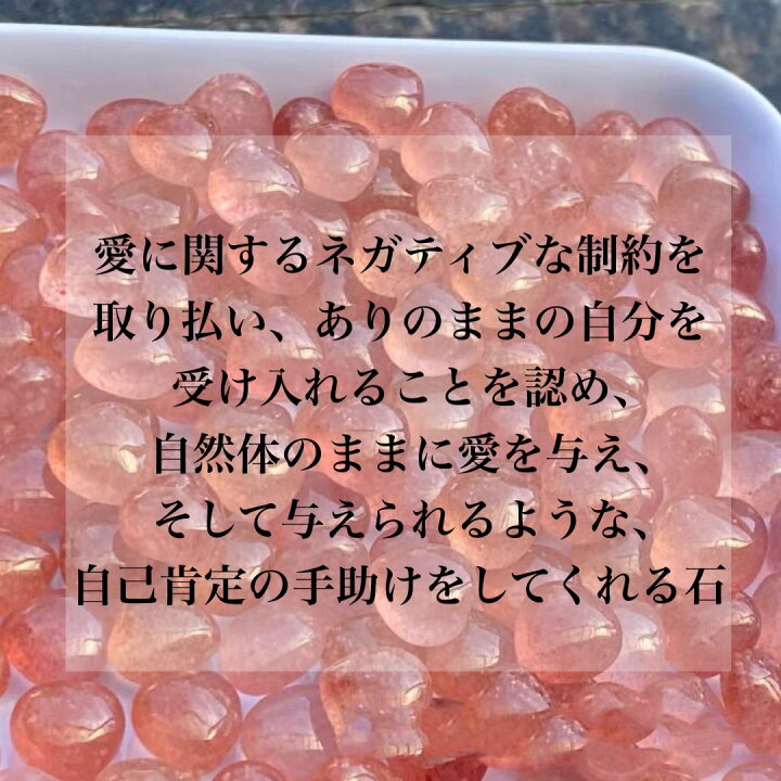 楽天市場】【実物撮影あります】天然保証！高透明！高質ハート型 