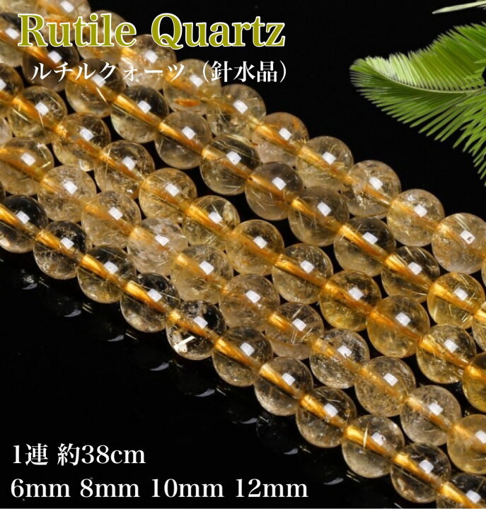 楽天市場】【実物撮影あります】卸売 1連天然保証 高透明 最強金運石  