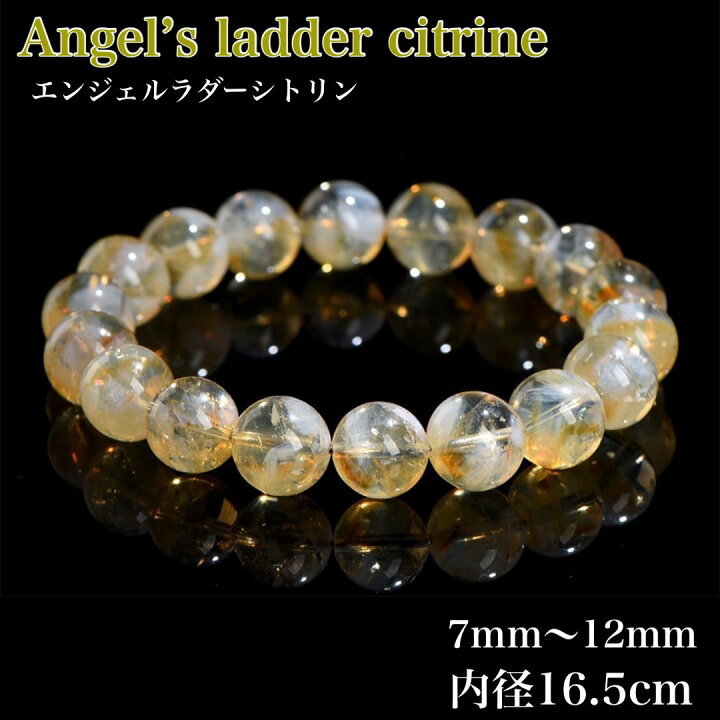 楽天市場】【実物撮影あります】洗練品！7～12mm エンジェルラダー 