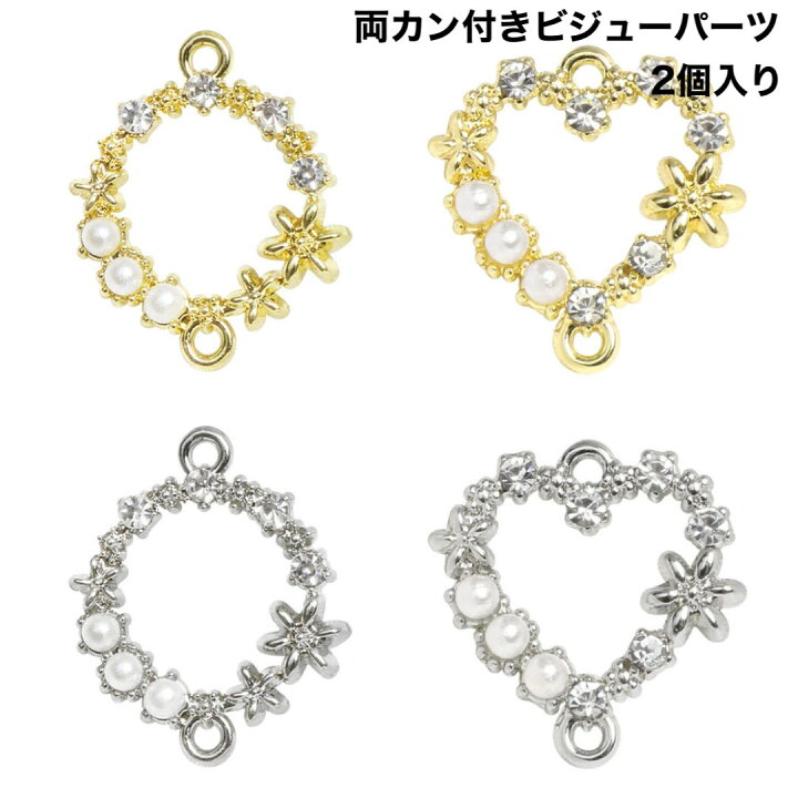 楽天市場】両カン付き ビジュー ジルコニア パール 花 チャーム 