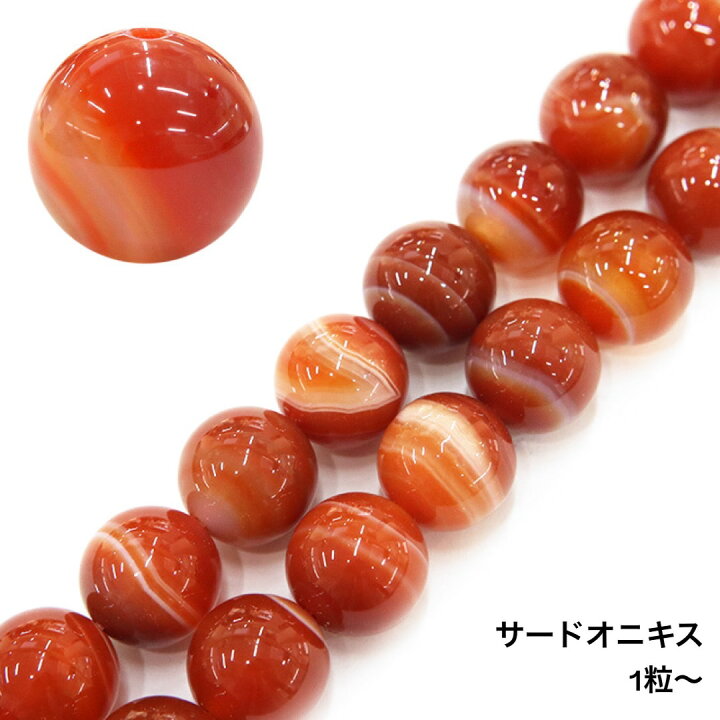楽天市場】サードオニキス 1連 38～40cm 天然石卸専門 天然石 