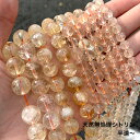 1連/ 半連 天然無処理シトリン レインボーシトリン 黄水晶 金運 商売繫盛運 約38cm/1連 約17cm/半連 天然石卸専門 天然石パワーストーン 黄水晶(きすいしょう) アイリス