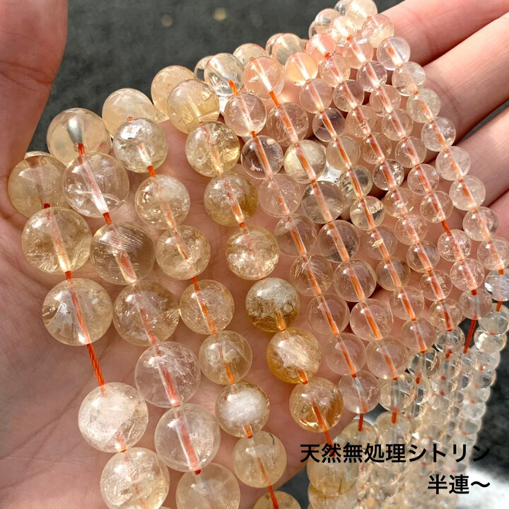 天然無処理 シトリン ブレスレット 11.2mm （天然石 スクエアカット  