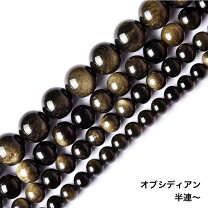 楽天市場】金曜石の通販