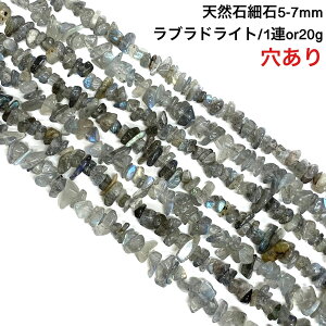 yNz  10g uhCg 60O ܂1A38cm VR nhChf p[c D΁i傤jLabradorite ubN O[ C{[