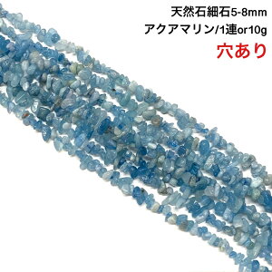 yNzyz 10g ANA} 43O ܂1A38cm VR nhChf p[c Vg̐΁AC̕΁Al΁A ʂ񂬂傭