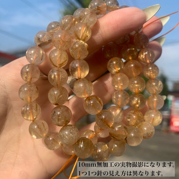 楽天市場】【実物撮影追加】高品質！最強な金運石 ルチルクォーツ  