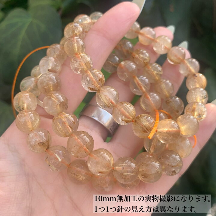 楽天市場】【実物撮影追加】高品質！最強な金運石 ルチルクォーツ  