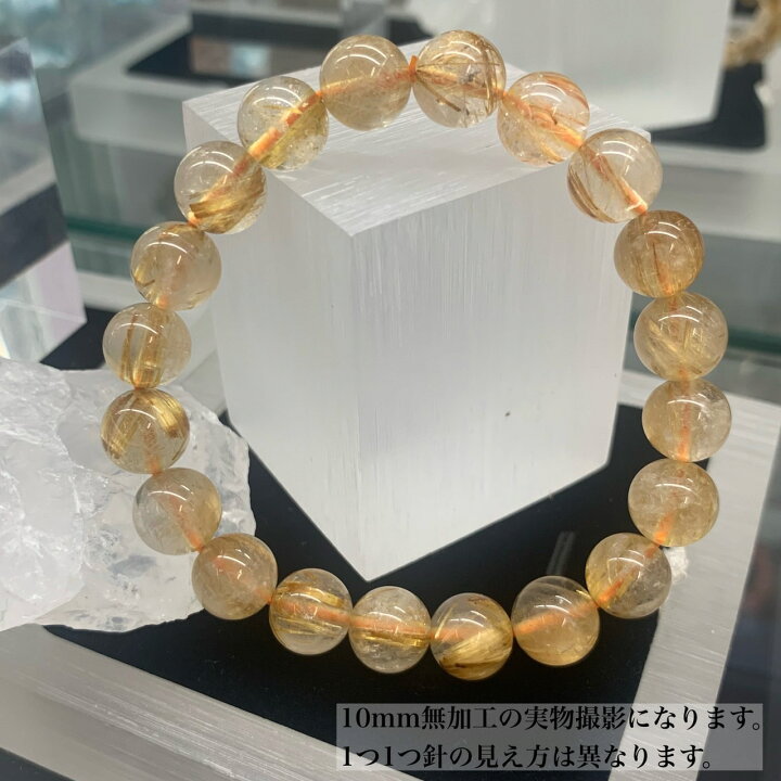 楽天市場】【実物撮影追加】高品質！最強な金運石 ルチルクォーツ  