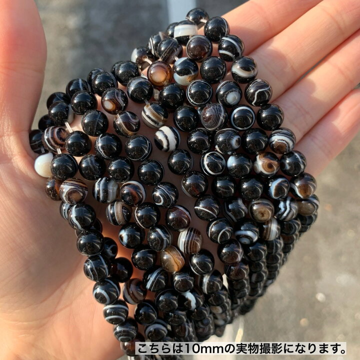 楽天市場】天然石 高品質 天眼石 1連 とても綺麗な天眼模様入り 厄除 