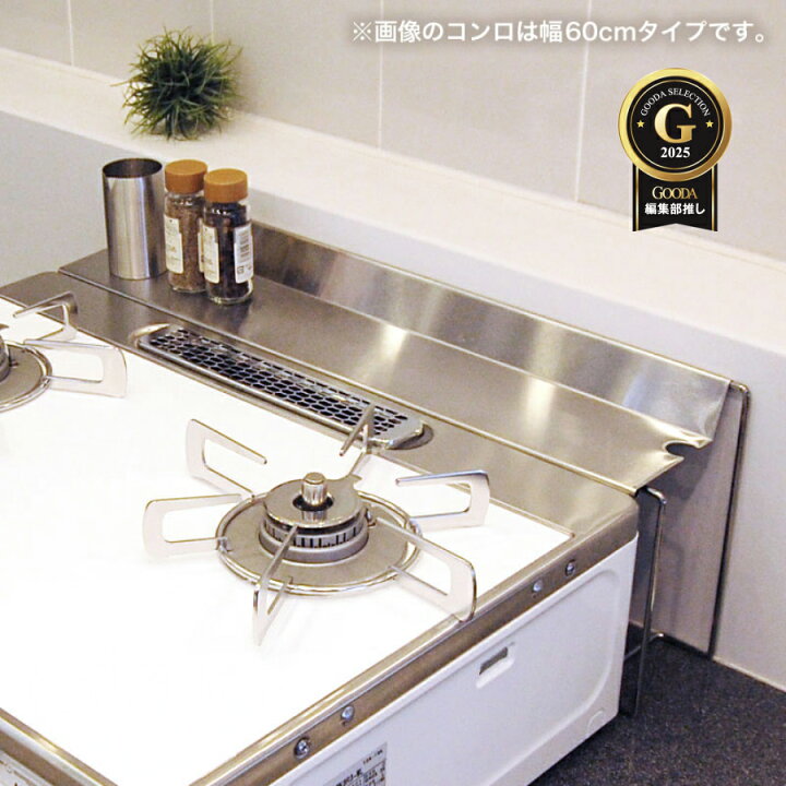 楽天市場】【リンナイスタイル】コンロすきまラック キッチン 収納 