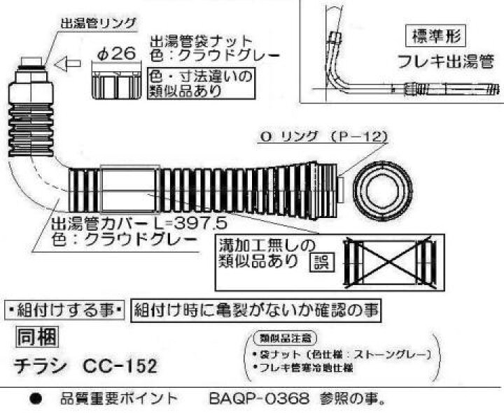 楽天市場 リンナイ 小型湯沸器 部品 305 049 035 カバー付出湯管 標準 長さ350mm リンナイスタイル楽天市場店 楽天市場 リンナイ 小型湯沸器 部品 305 049 035 カバー付出湯管 標準 長さ350mm リンナイスタイル楽天市場店